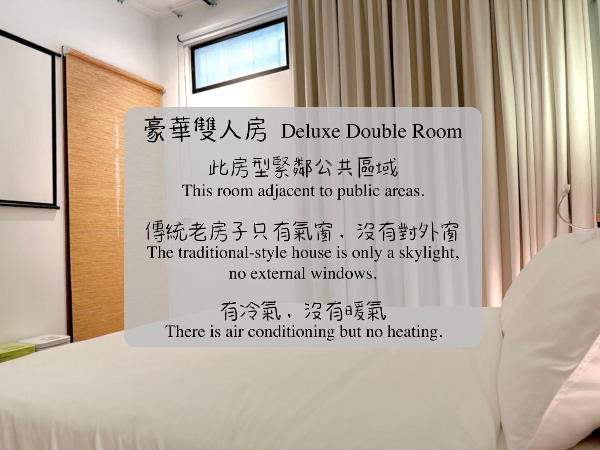 辣虎邸家 Love Here Tainan Habitación foto
